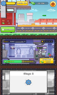 大型工厂无限钞票破解版Mega Factory 安全风险与合法替代选项