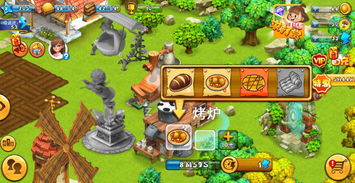 梦幻家园 卡通新作《模拟农场》的游戏体验与动漫游戏开发探索