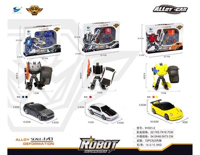 1:43合金变形跑车 动漫技术铸就的微观艺术